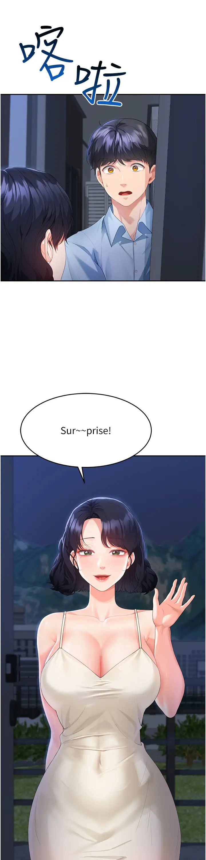 童颜继母第4话-不行，这里是我妈房间