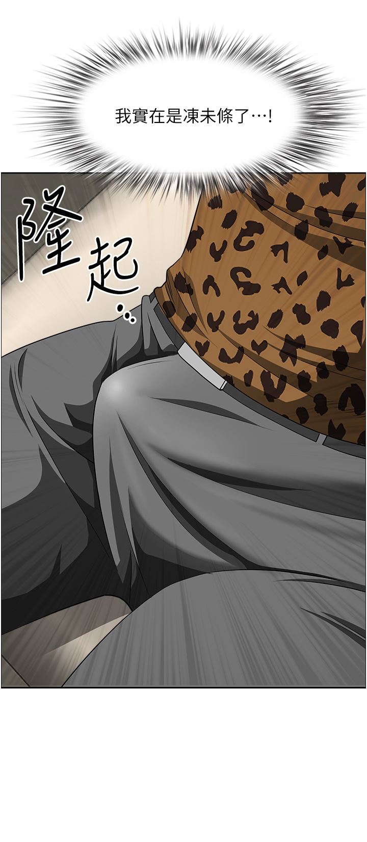 霸佔人妻第71話-穿比基尼釣大魚