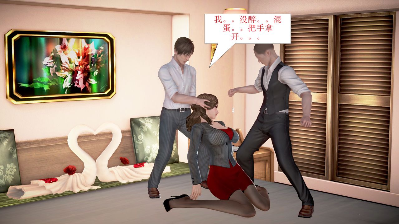 [3D]被催眠爆奸的冷艷教师美母+尸妓妈妈第01话