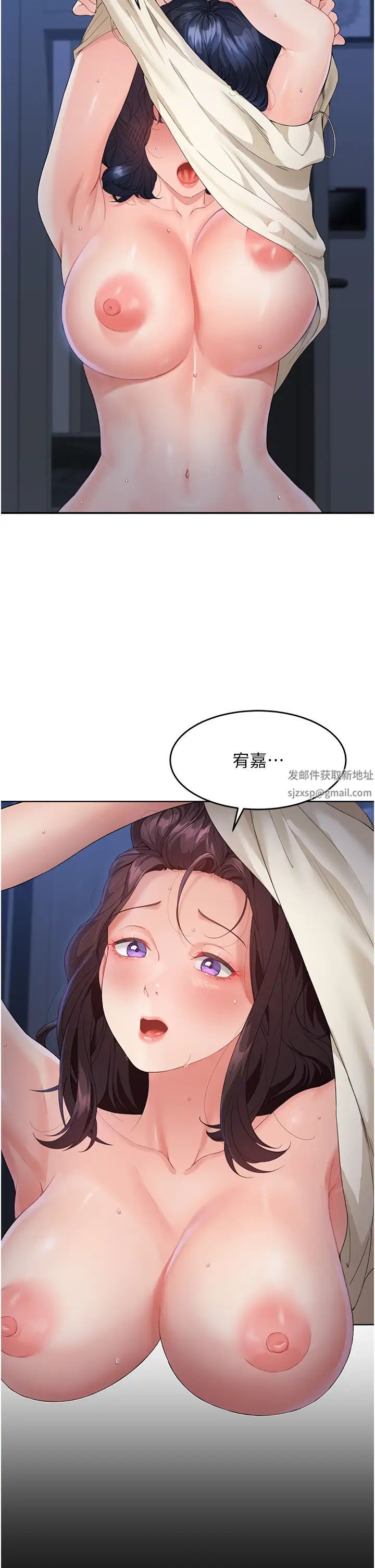 童颜继母第4话-不行，这里是我妈房间