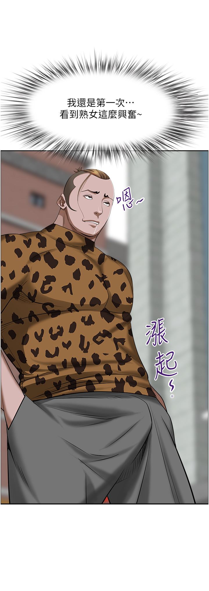 霸占人妻第72话-比基尼包不住的好身材