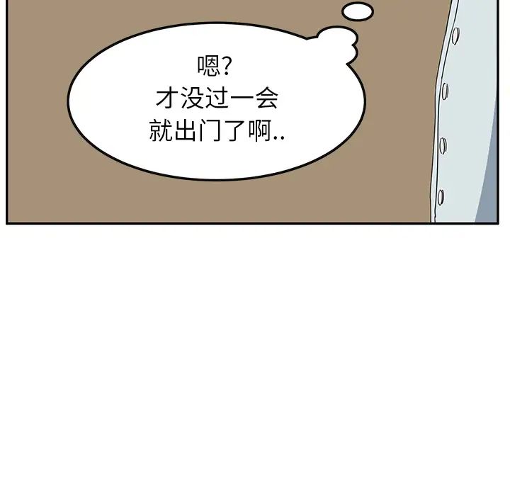 继母第4话
