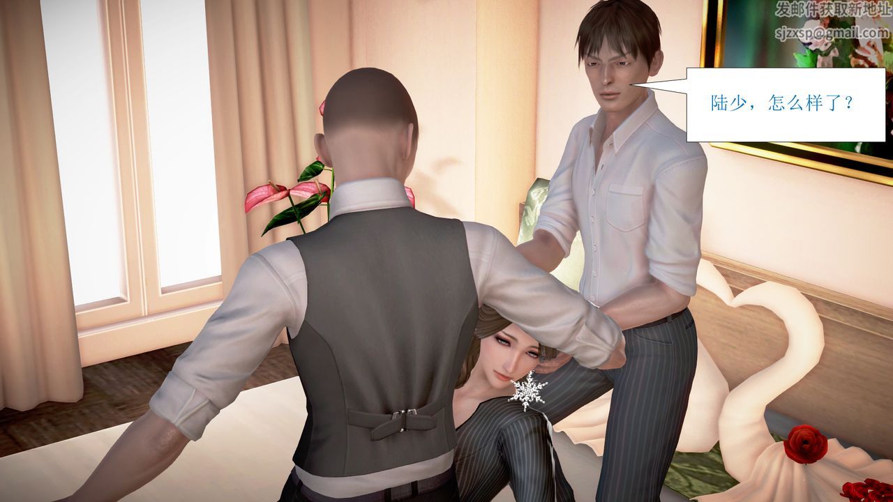 [3D]被催眠爆奸的冷艷教师美母+尸妓妈妈第02话