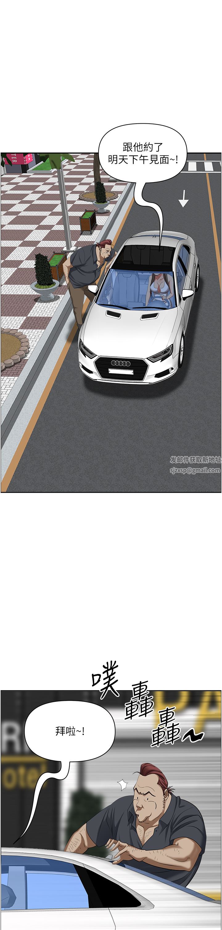 霸佔人妻第72話-比基尼包不住的好身材