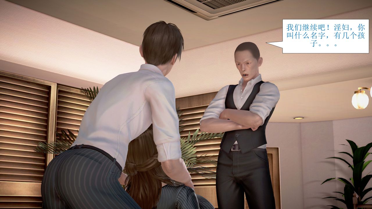 [3D]被催眠爆奸的冷艷教师美母+尸妓妈妈第02话