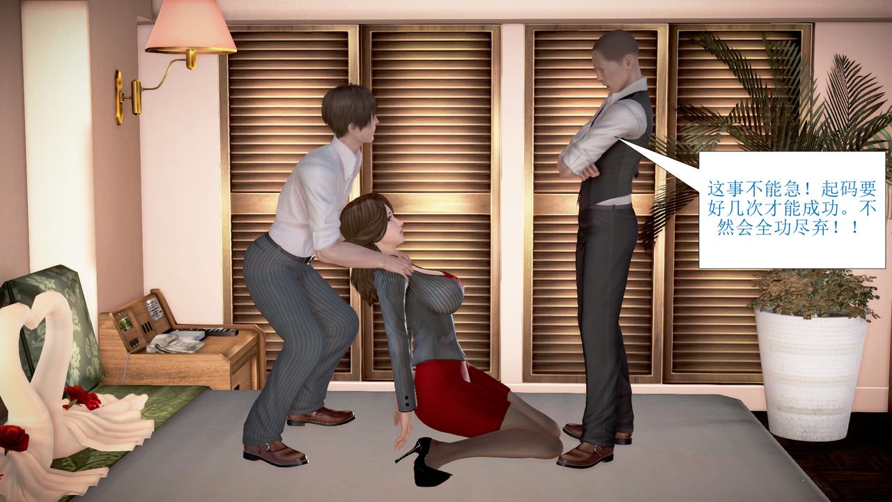 [3D]被催眠爆奸的冷艷教师美母+尸妓妈妈第02话