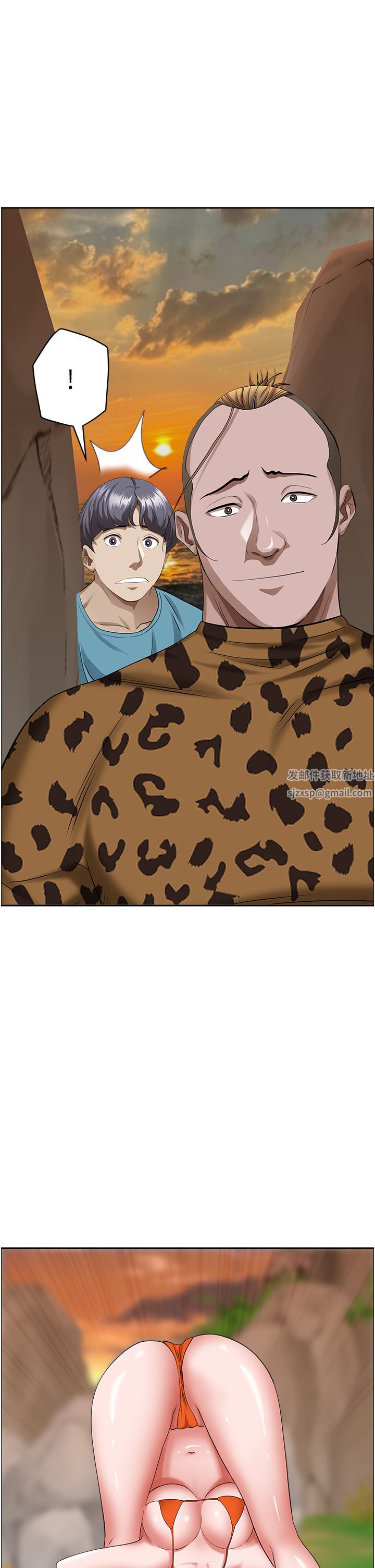 霸佔人妻第72話-比基尼包不住的好身材