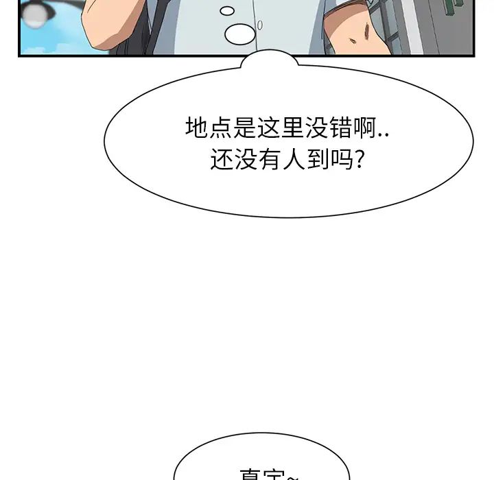 继母第4话