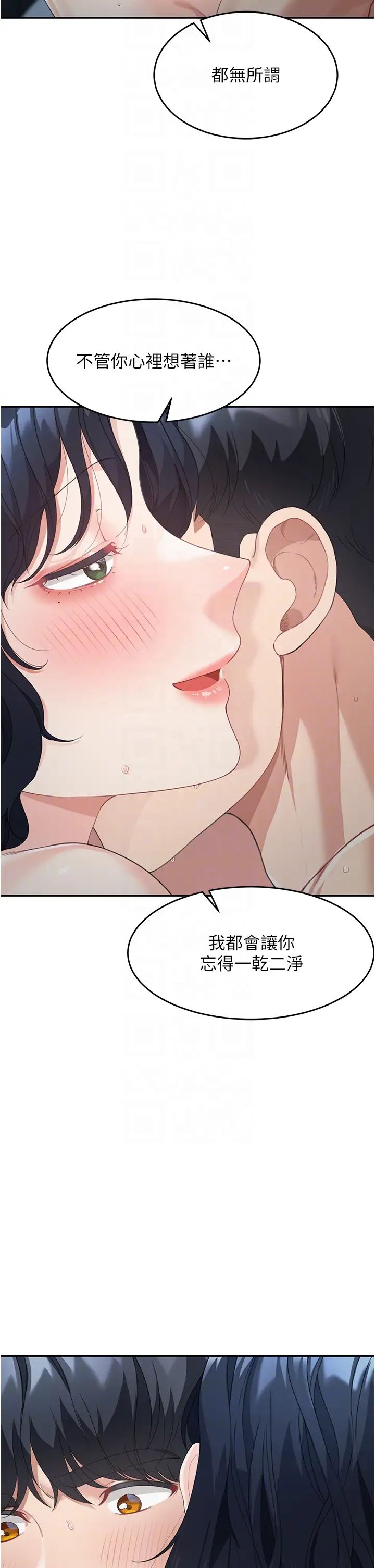 童颜继母第5话-一言不合就开干!