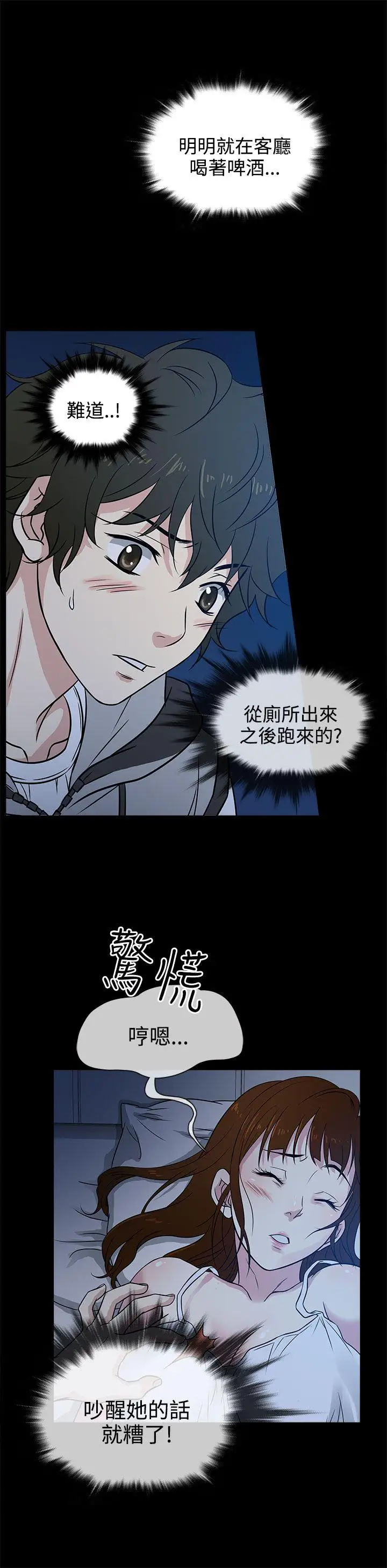 老婆回来了Preview