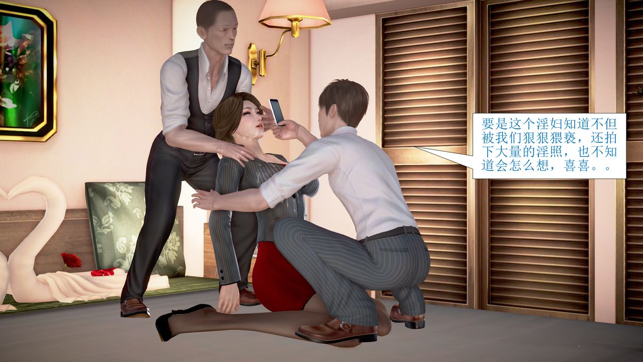 [3D]被催眠爆奸的冷艷教师美母+尸妓妈妈第02话