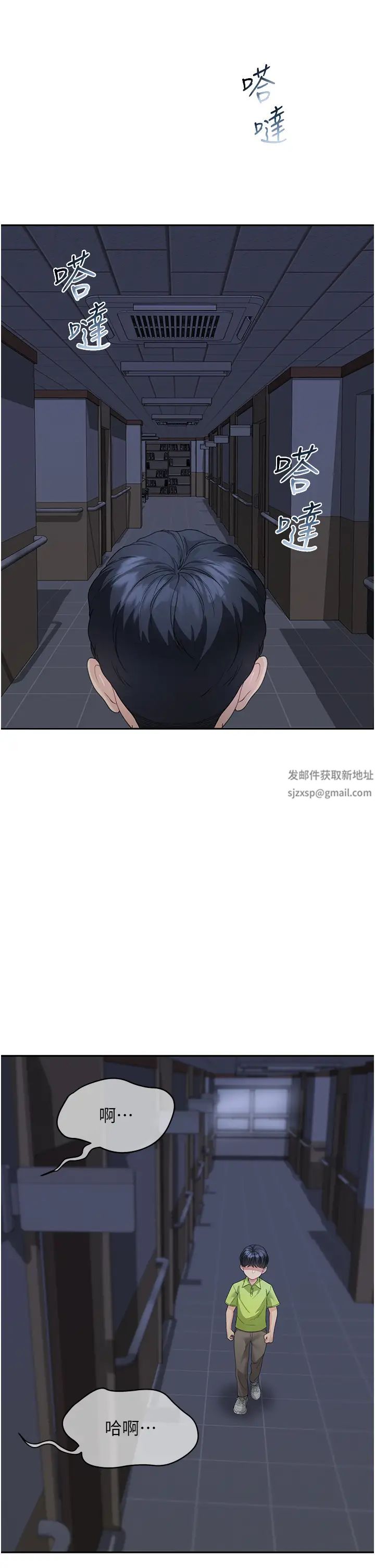 童颜继母第5话-一言不合就开干!