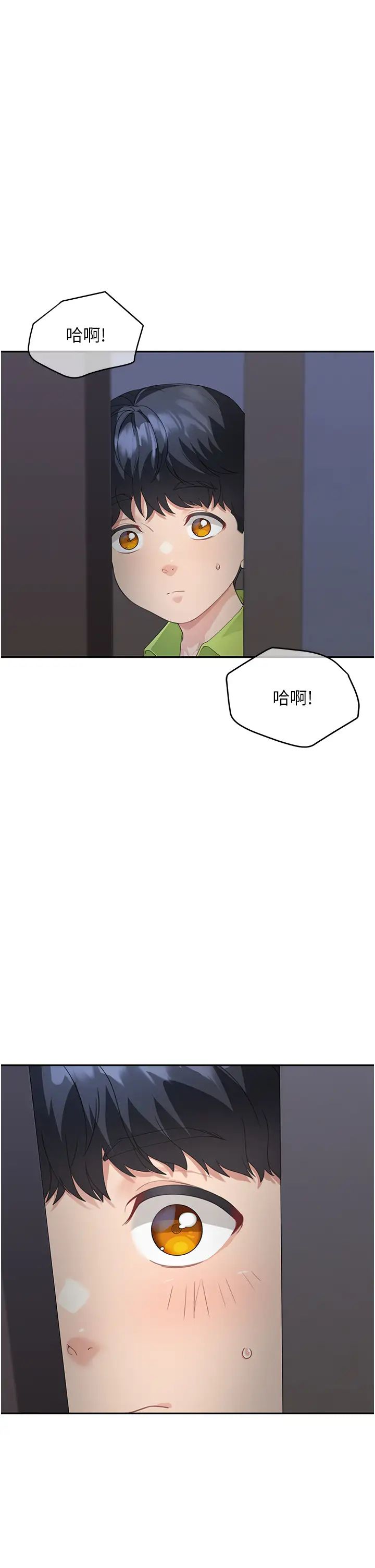 童顏繼母第5話-一言不合就開幹!