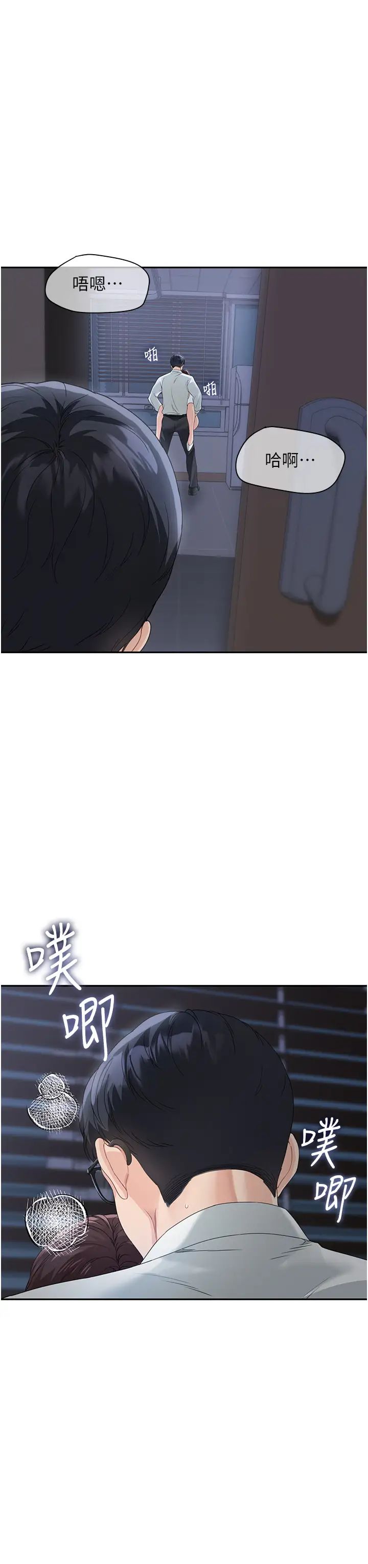 童颜继母第5话-一言不合就开干!