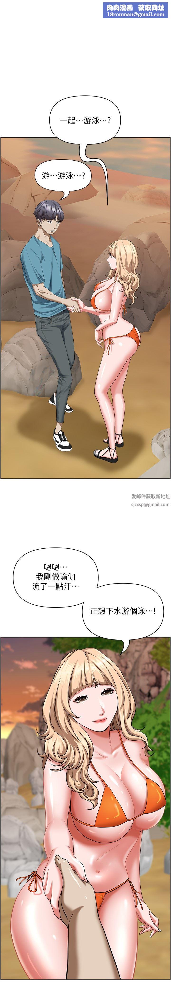 霸占人妻第73话-窜出泳裤的巨根