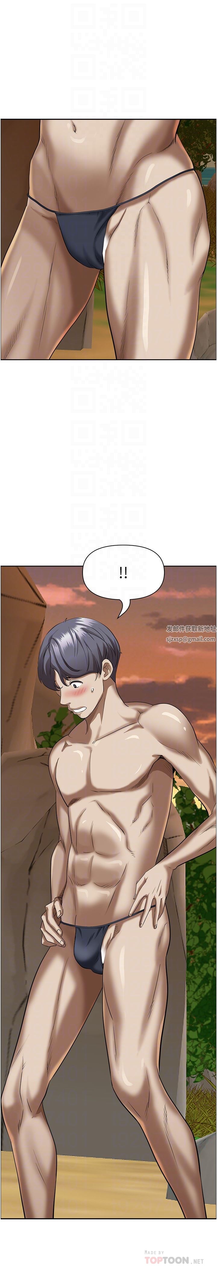 霸佔人妻第73話-竄出泳褲的巨根