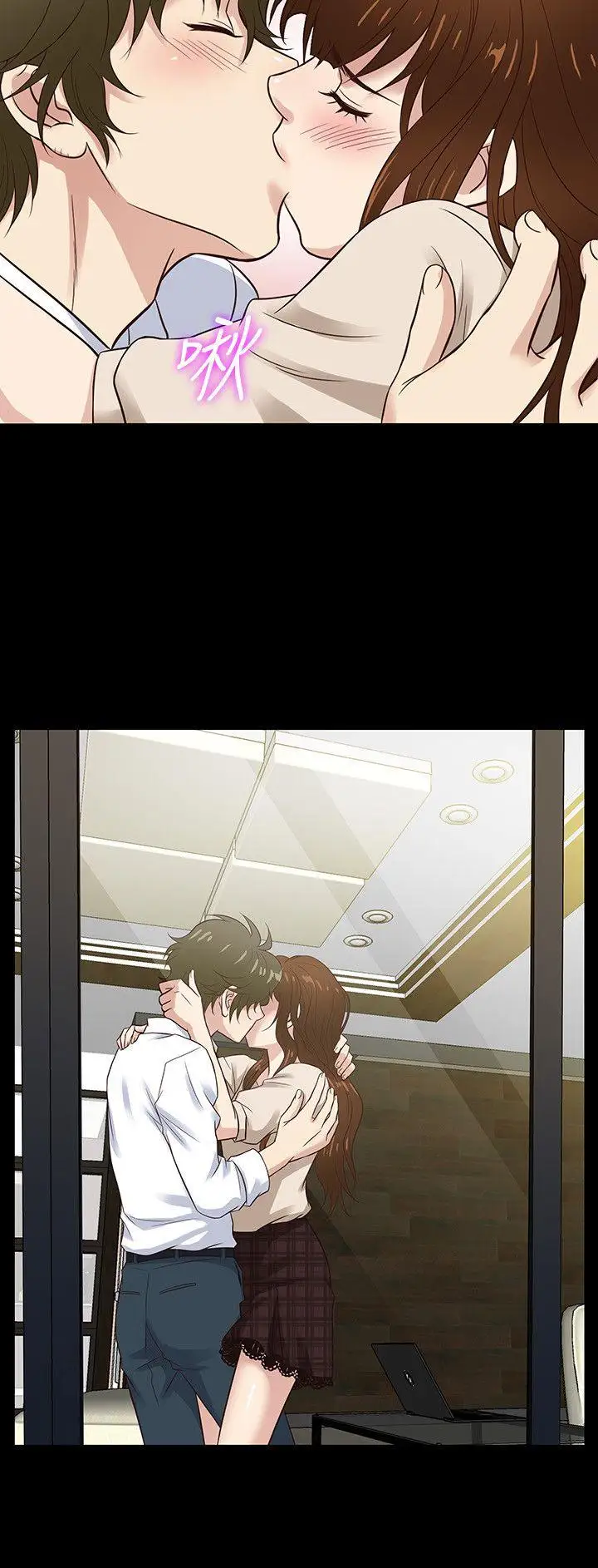 老婆回来了最终话