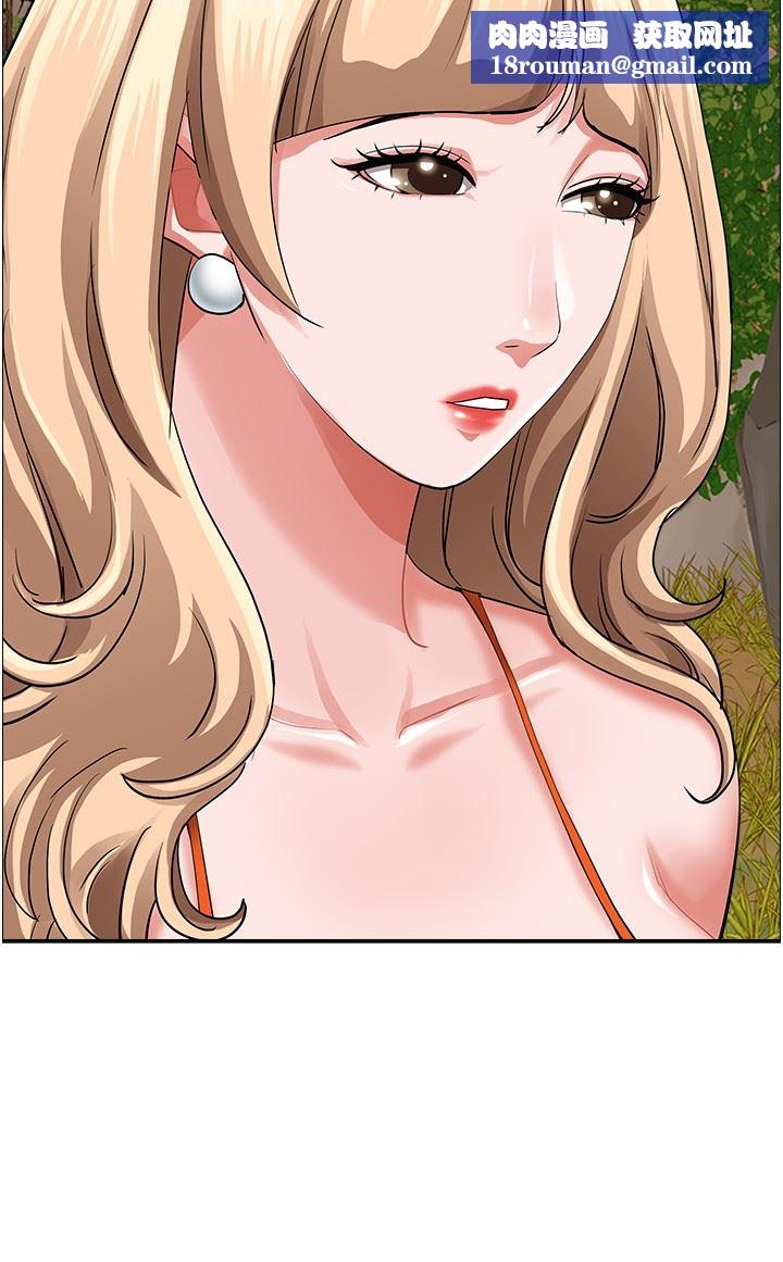 霸佔人妻第73話-竄出泳褲的巨根