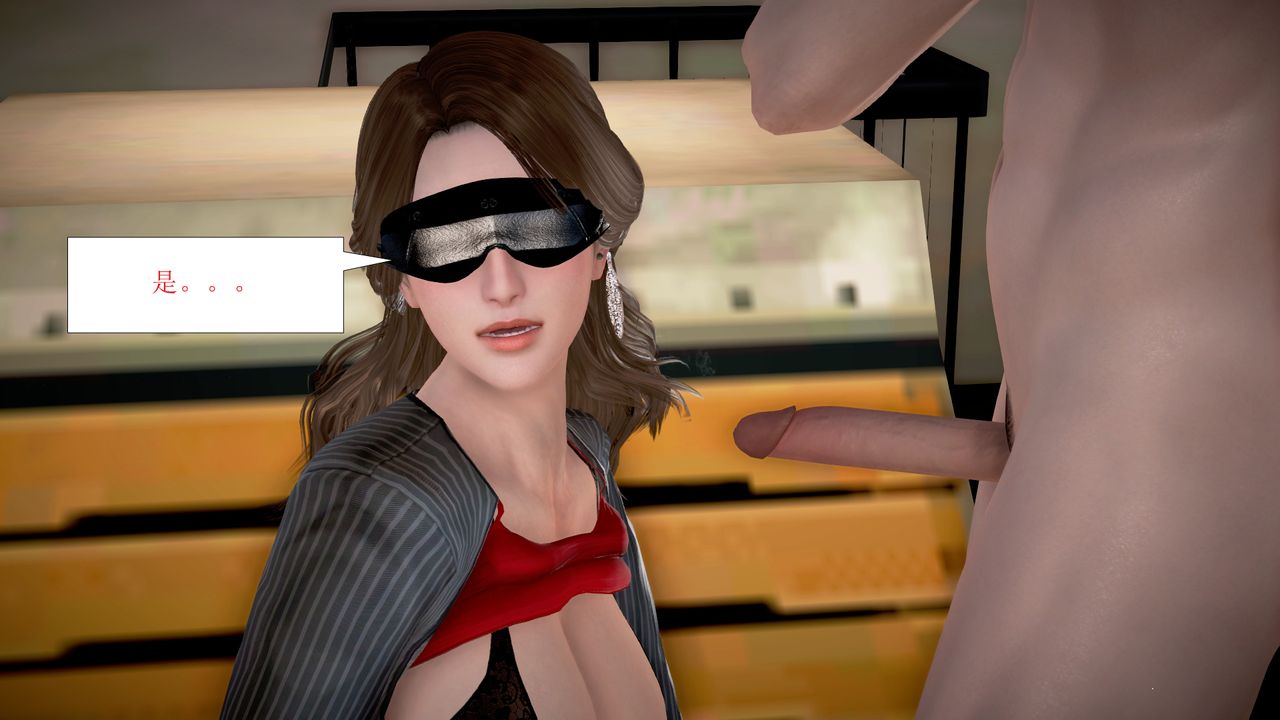 [3D]被催眠爆奸的冷艷教师美母+尸妓妈妈第03话