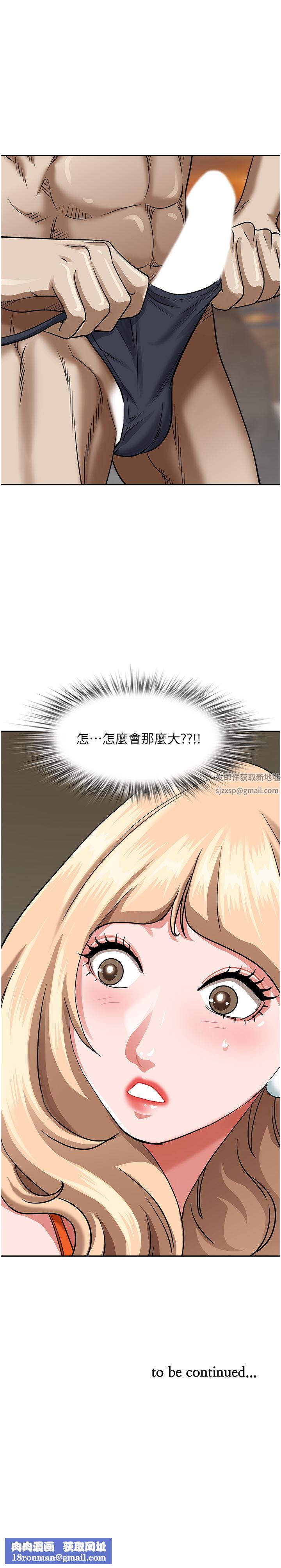 霸占人妻第73话-窜出泳裤的巨根