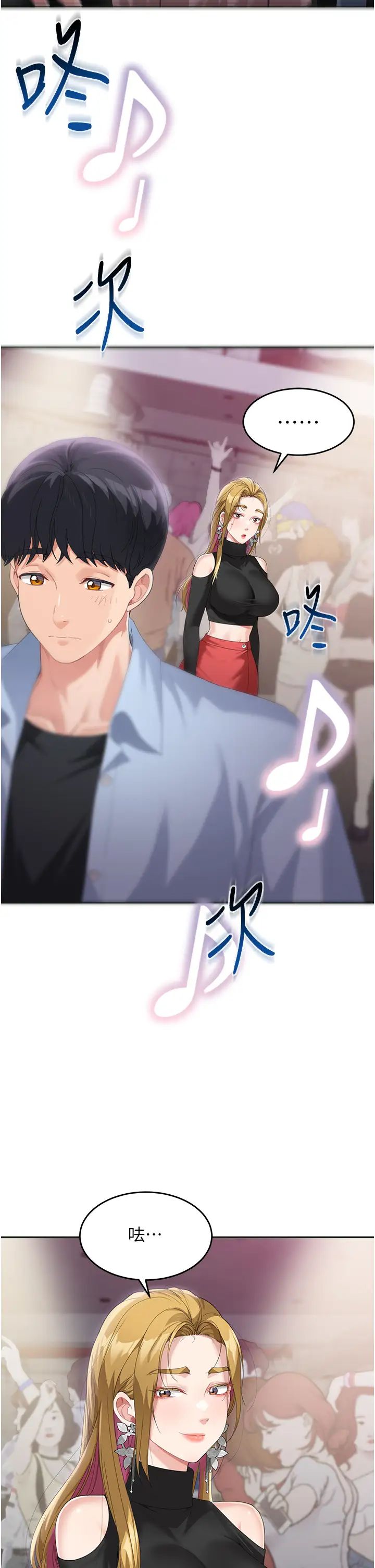 童颜继母第7话-妈~我想跟妳睡