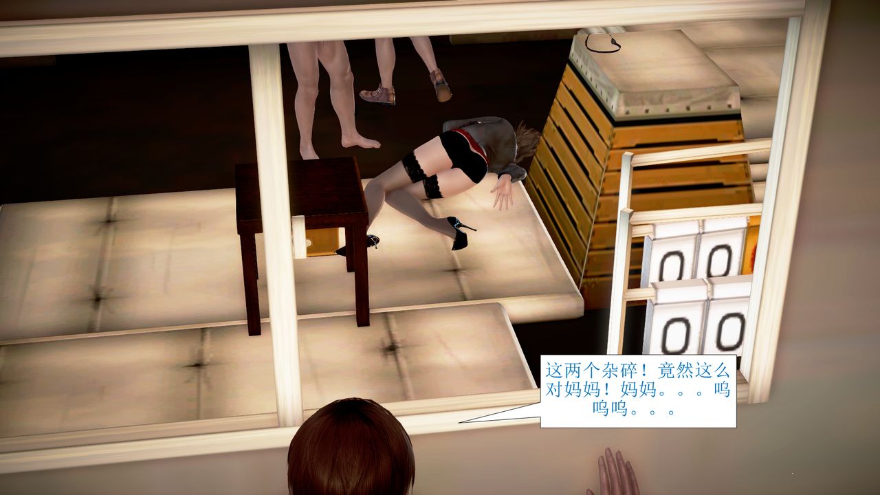 [3D]被催眠爆奸的冷艷教师美母+尸妓妈妈第04话