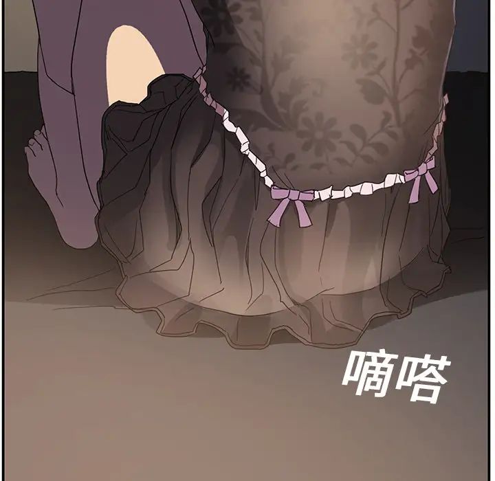 继母第5话