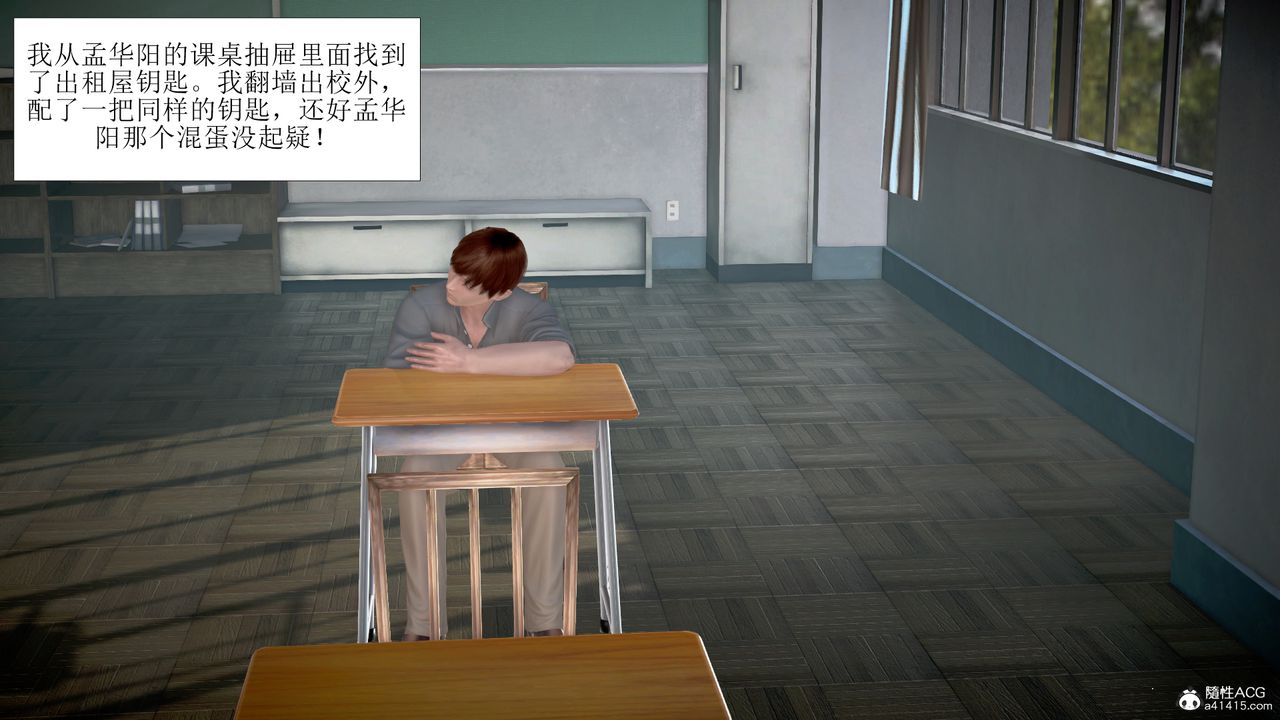 [3D]被催眠爆奸的冷艷教师美母+尸妓妈妈第05话