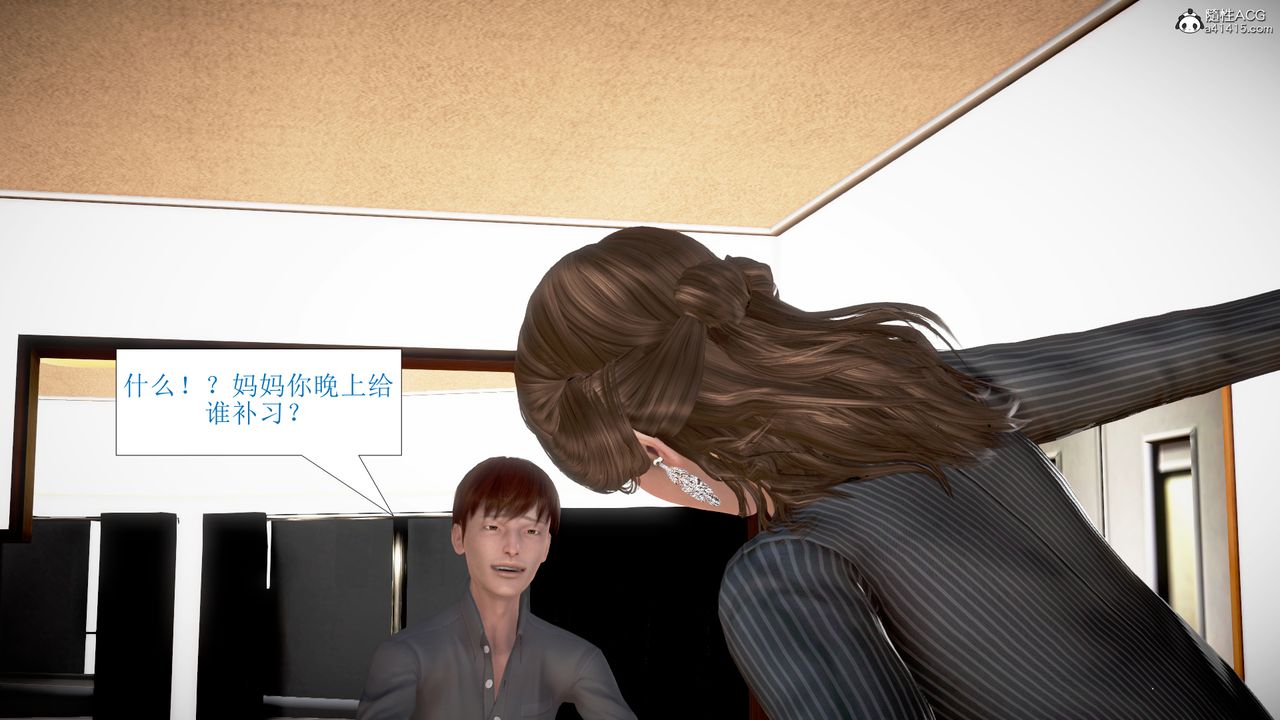 [3D]被催眠爆奸的冷艷教師美母+屍妓媽媽第05話