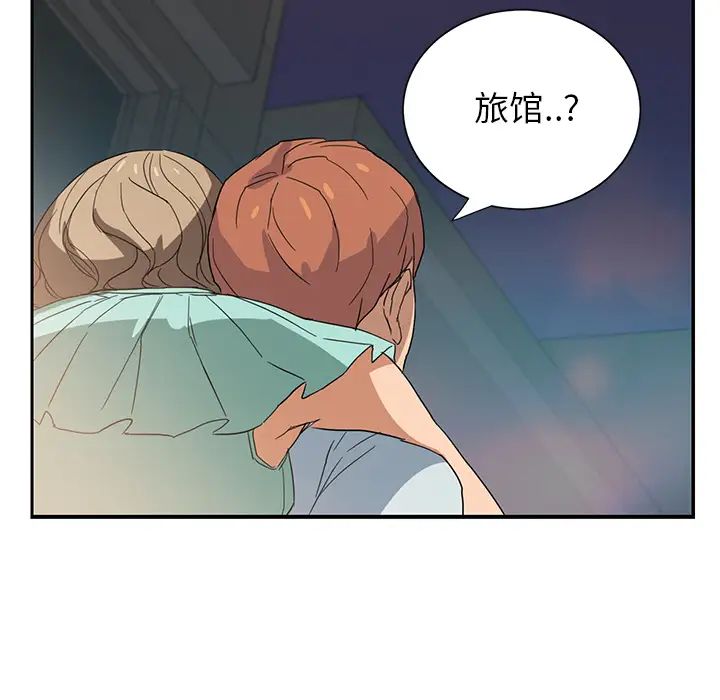 继母第5话