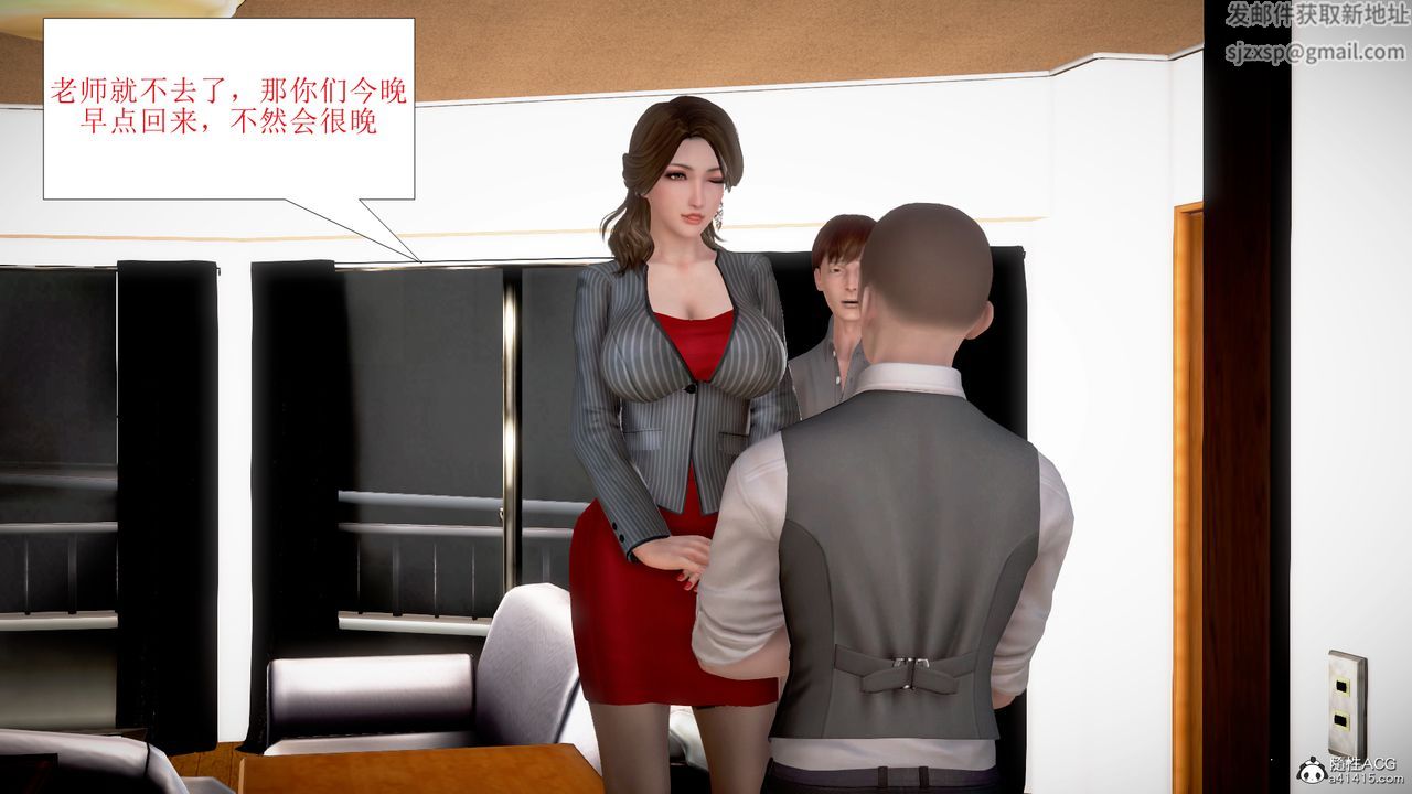 [3D]被催眠爆奸的冷艷教师美母+尸妓妈妈第05话