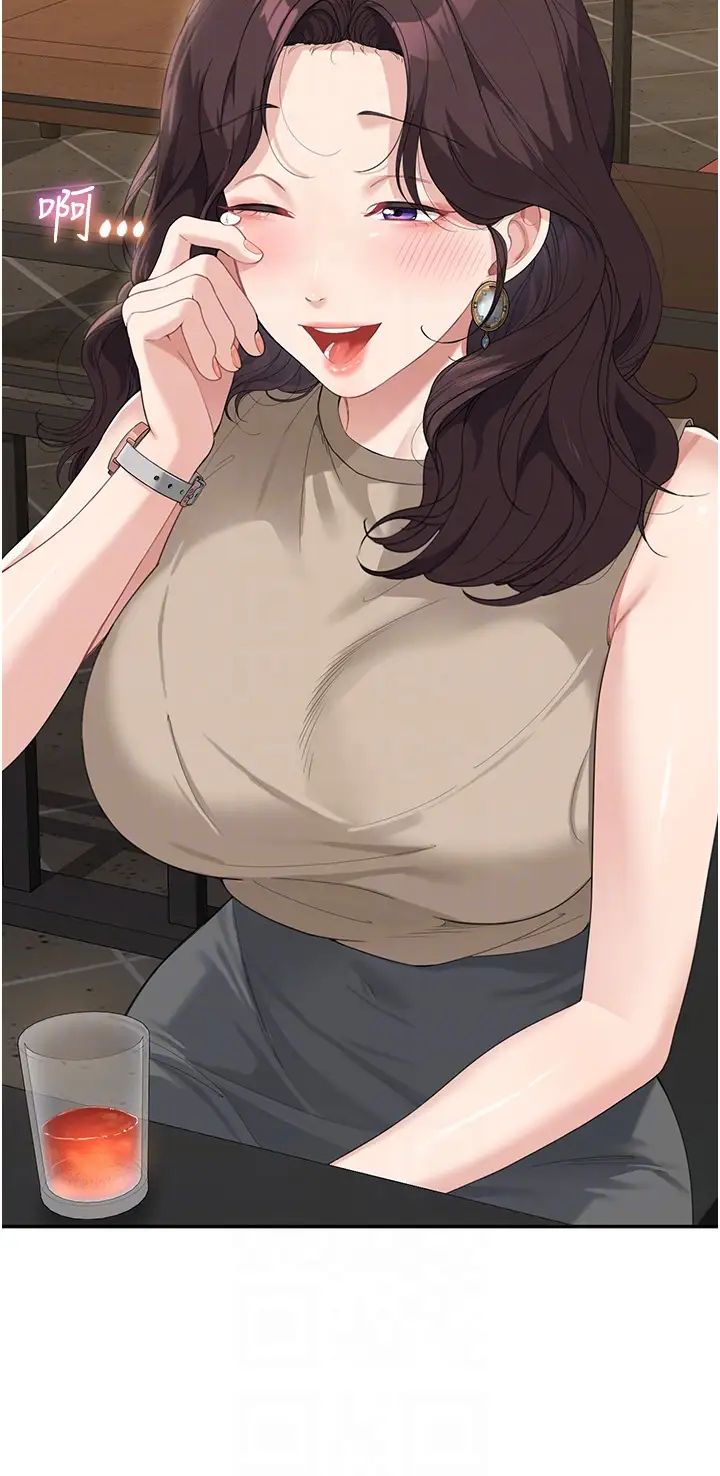 童颜继母第8话-这样舔对吗?