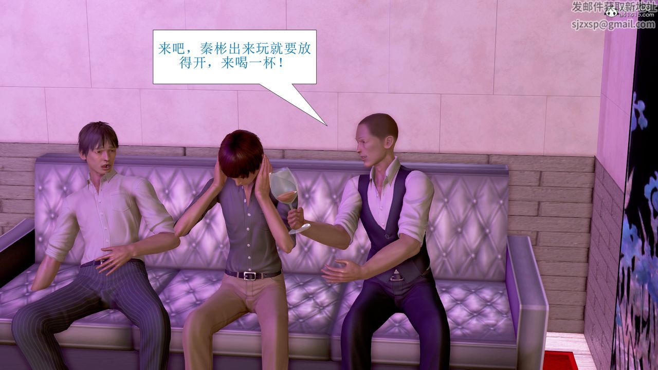 [3D]被催眠爆奸的冷艷教师美母+尸妓妈妈第05话