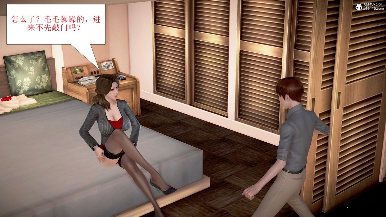 [3D]被催眠爆奸的冷艷教师美母+尸妓妈妈第05话