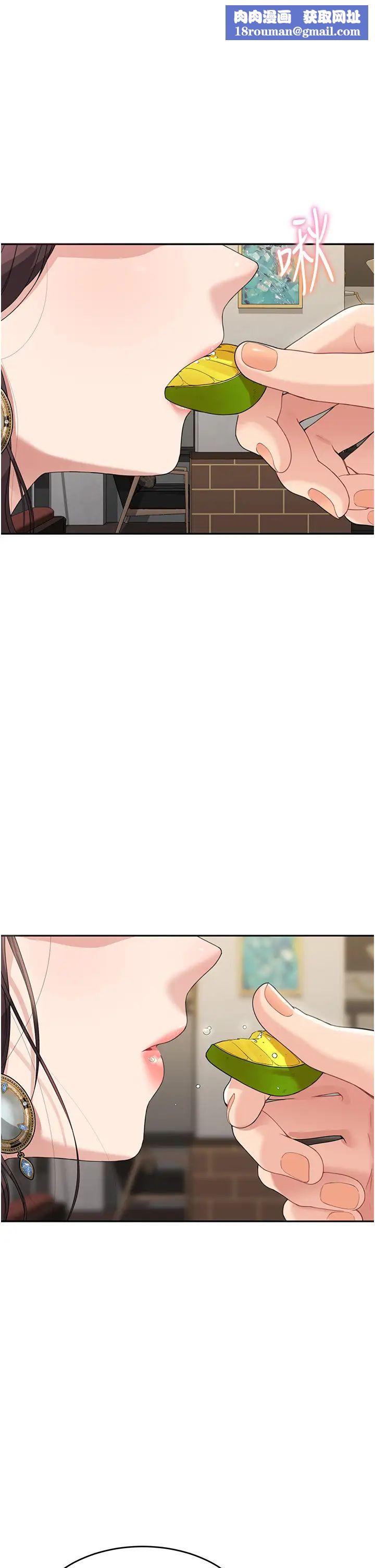 童颜继母第9话-抗拒不瞭的嘴唇