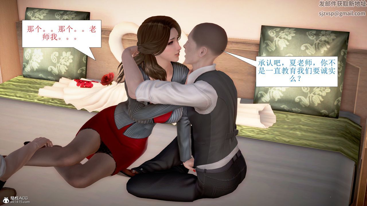 [3D]被催眠爆奸的冷艷教师美母+尸妓妈妈第05话