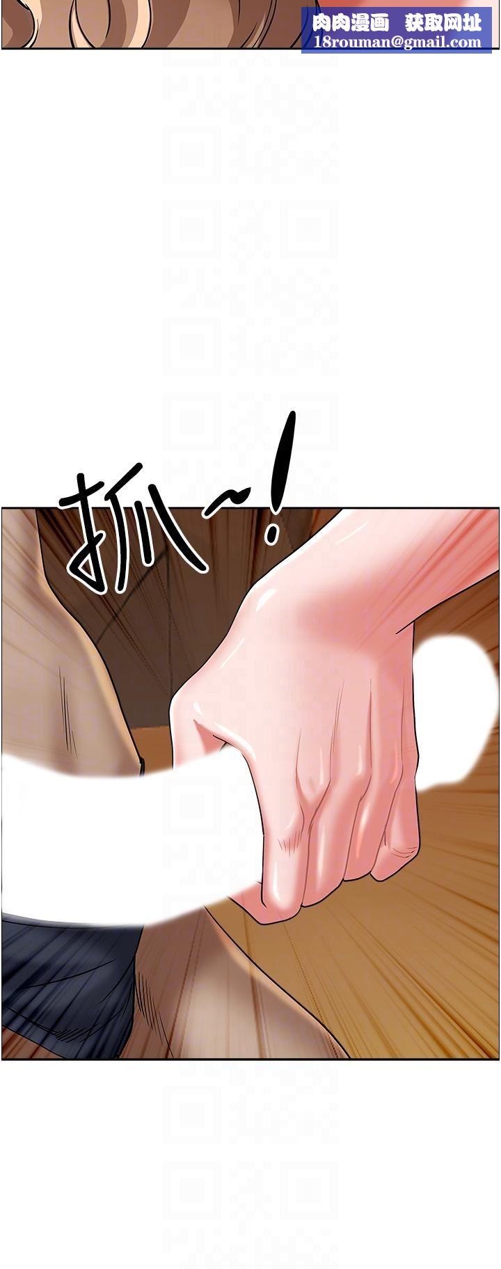 霸占人妻第75话-塞满整嘴的GG