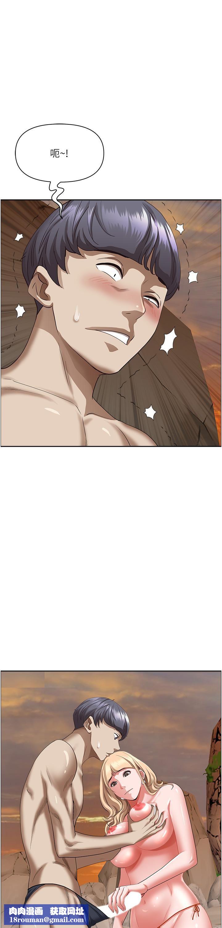 霸占人妻第75话-塞满整嘴的GG