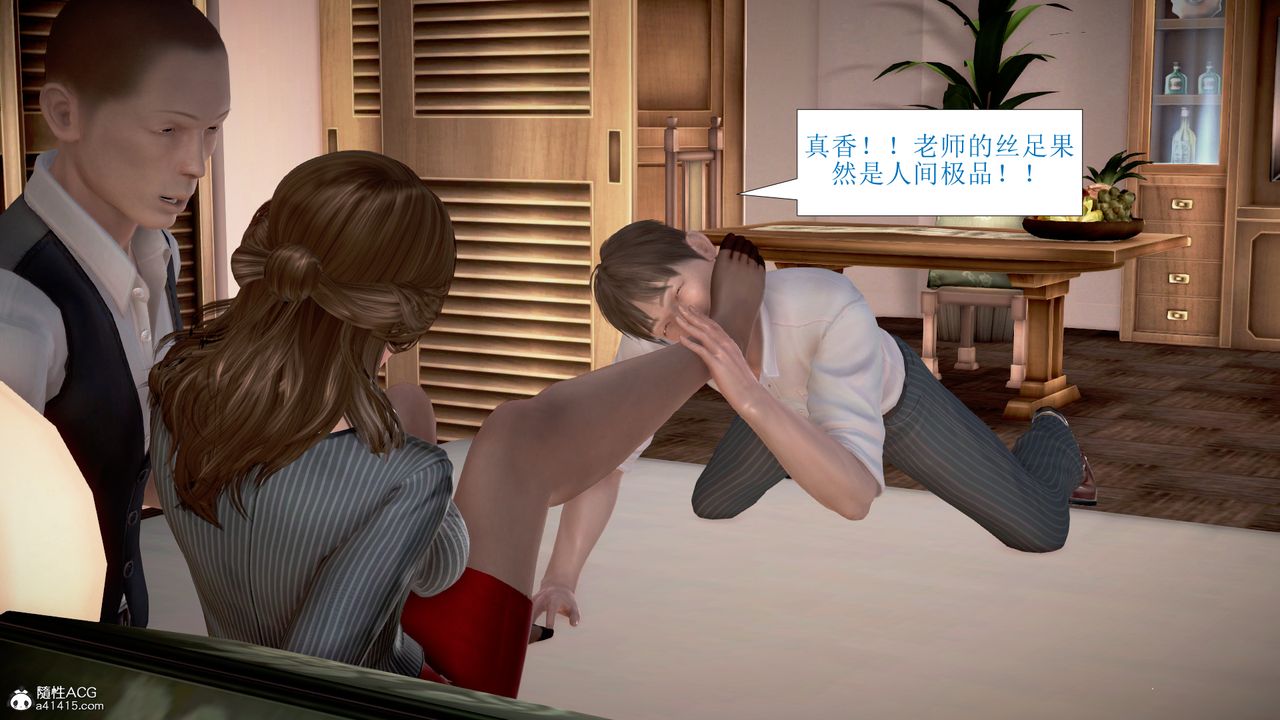 [3D]被催眠爆奸的冷艷教師美母+屍妓媽媽第05話