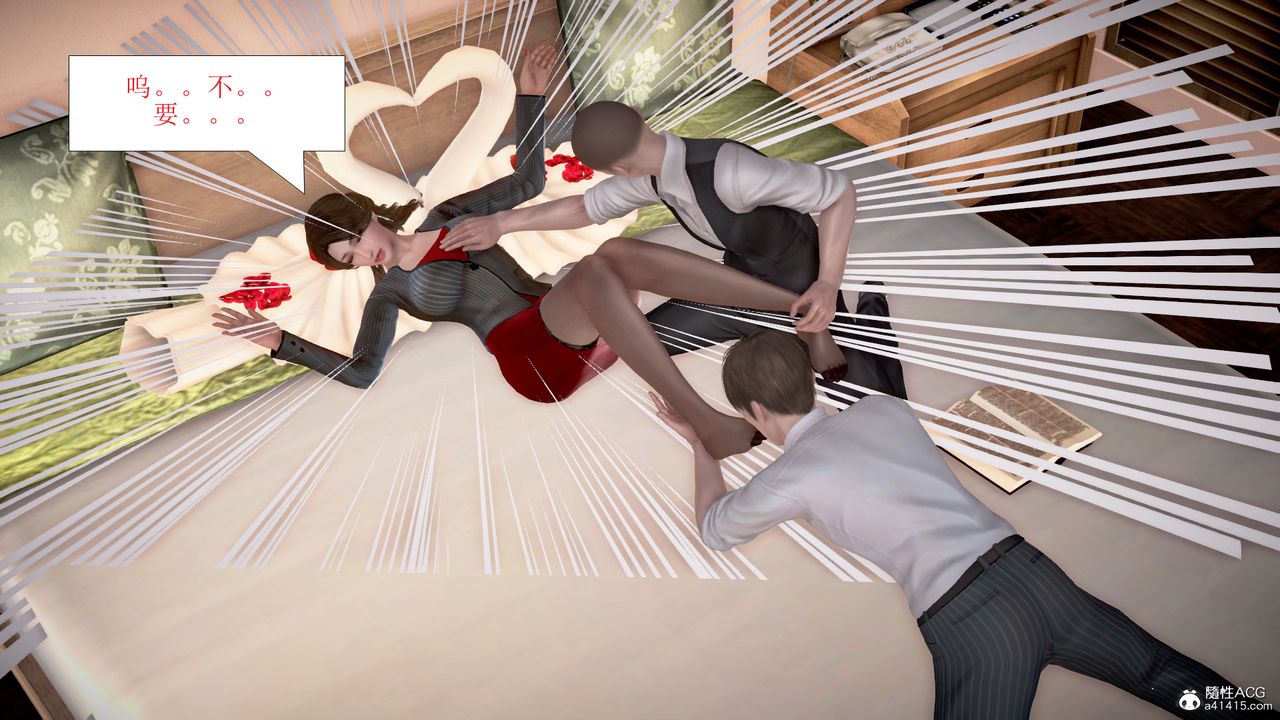 [3D]被催眠爆奸的冷艷教师美母+尸妓妈妈第05话