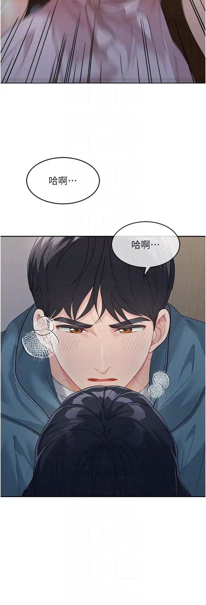 童顏繼母第9話-抗拒不瞭的嘴唇