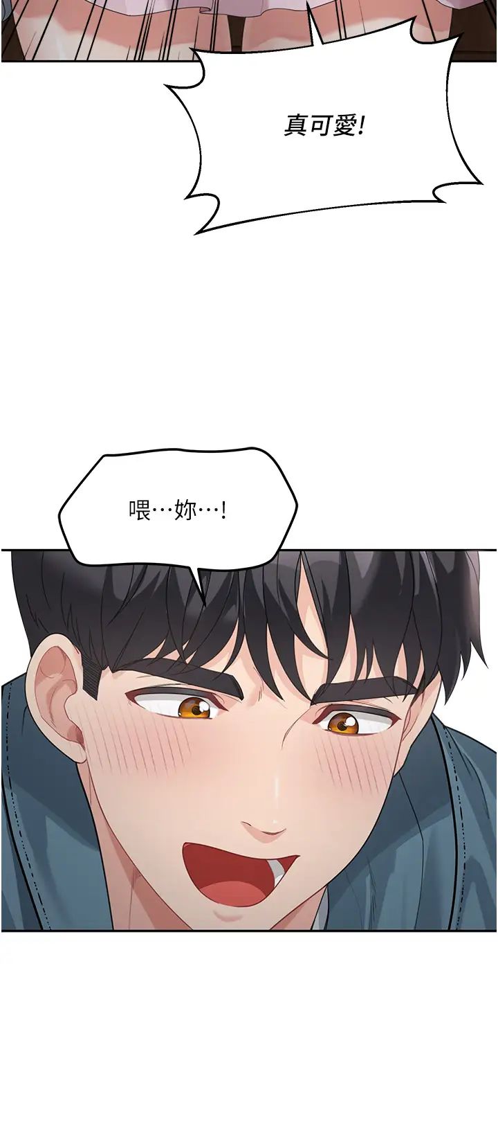 童颜继母第9话-抗拒不瞭的嘴唇