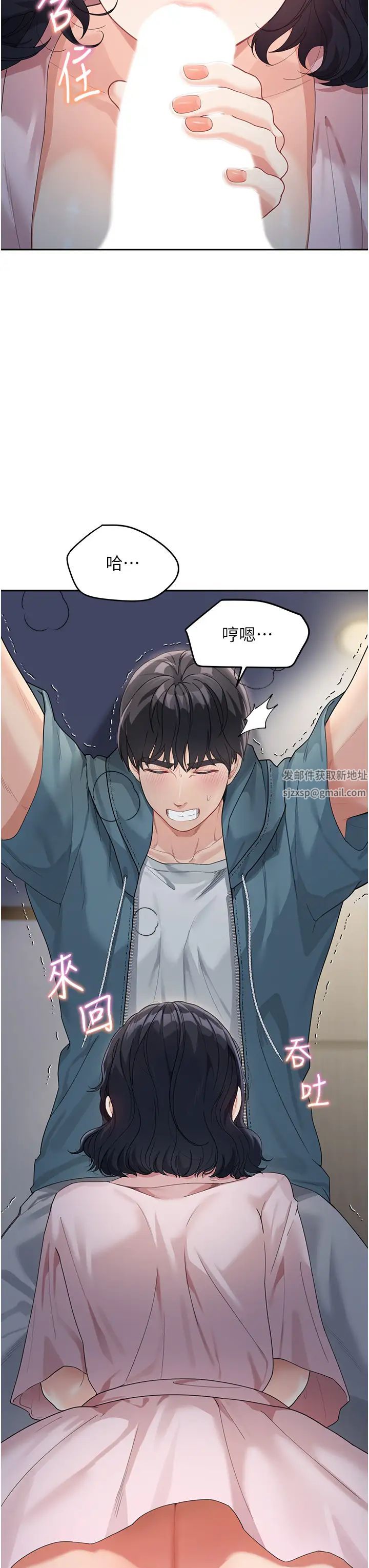 童颜继母第9话-抗拒不瞭的嘴唇