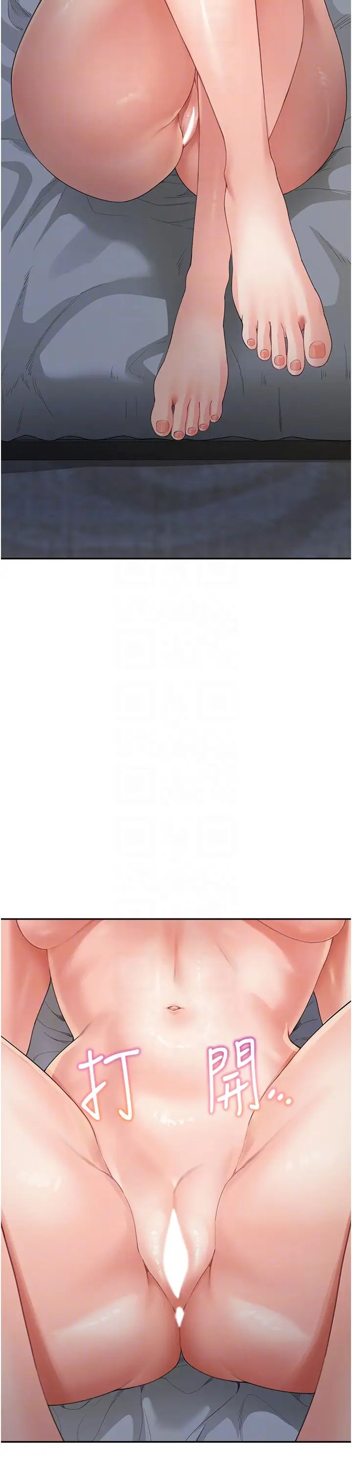 童顏繼母第10話-發洩慾望的替代品