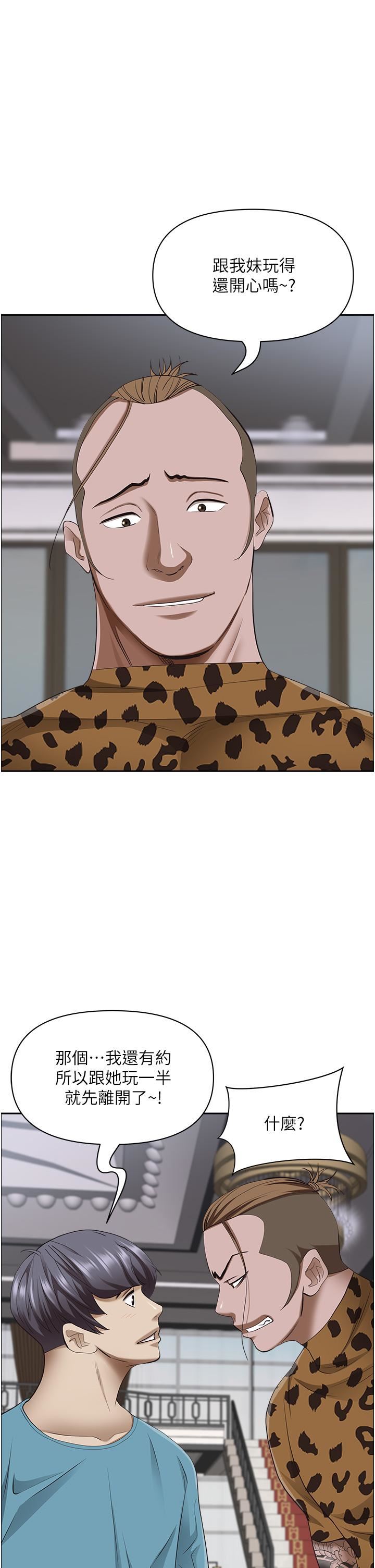 霸佔人妻第76話-被大熱狗顏射