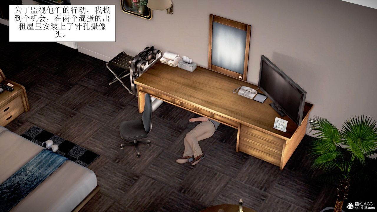 [3D]被催眠爆奸的冷艷教师美母+尸妓妈妈第07话