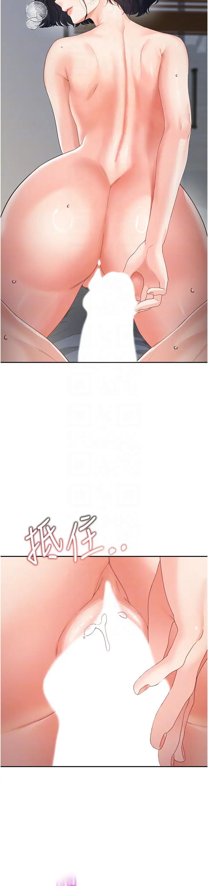 童颜继母第11话-这次换从后面来!