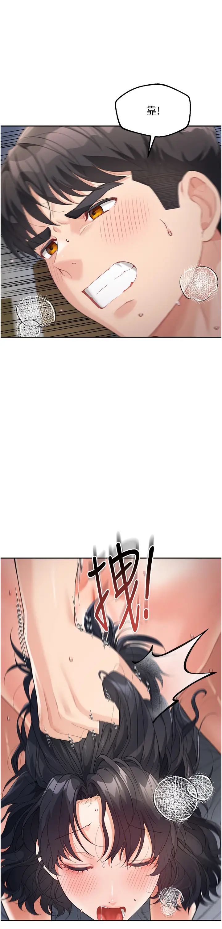 童颜继母第11话-这次换从后面来!