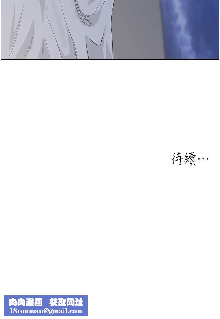 童顏繼母第11話-這次換從後面來!