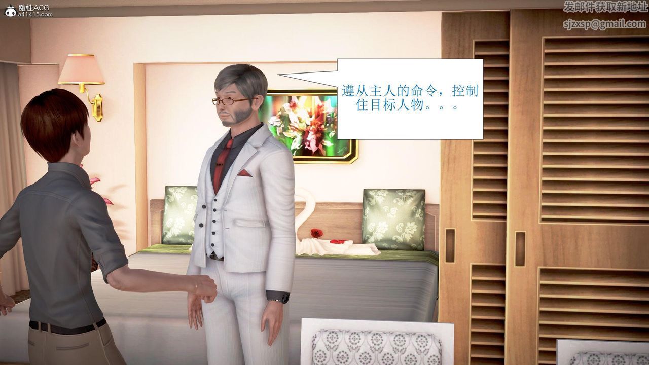 [3D]被催眠爆奸的冷艷教師美母+屍妓媽媽第08話-最終話